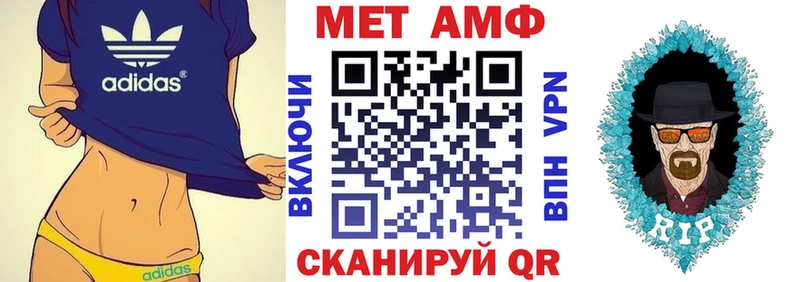 Амфетамин 98% Красноярск