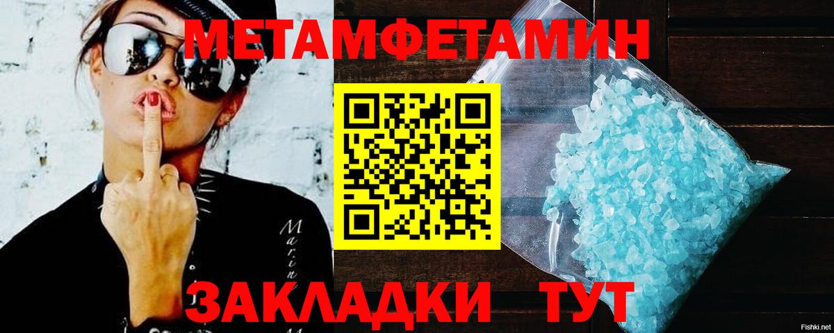 АМФЕТАМИН 98% Красноярск