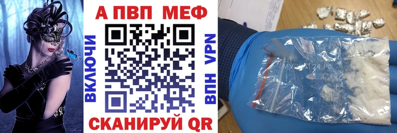 мега ТОР  Красноярск  Alfa_PVP крисы CK  хочу  