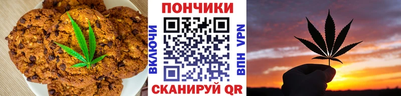 мега как войти  Красноярск  Canna-Cookies марихуана 