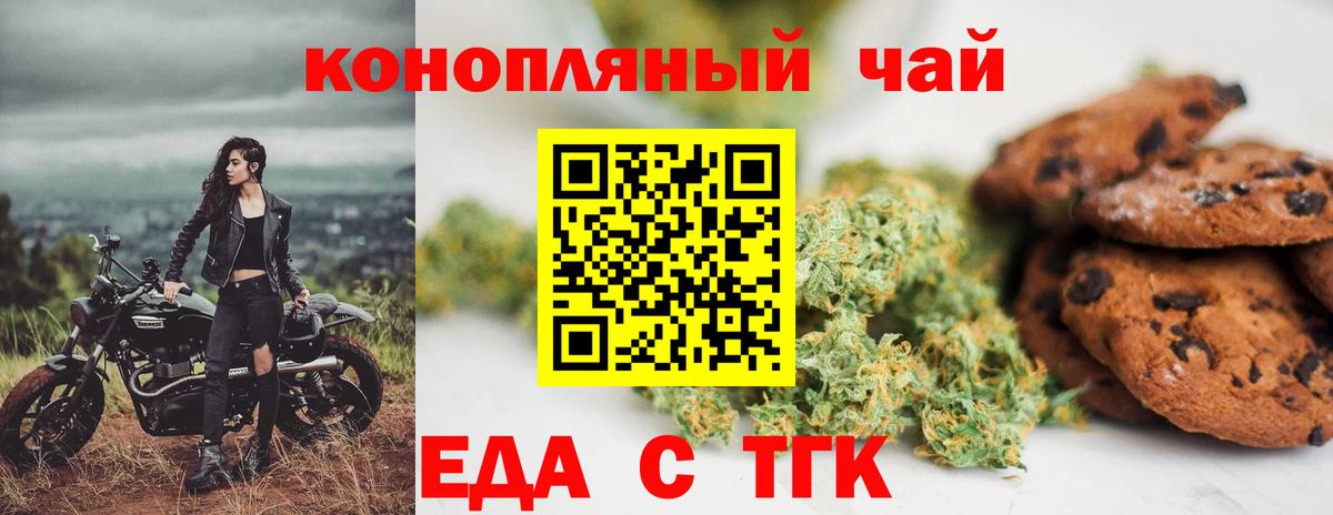 ЭКСТАЗИ  COCAIN  Меф   Красноярск  MDMA  Cocaine  Каннабис  ГАШИШ  Вход с VPN 