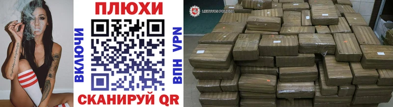 Гашиш Cannabis  Красноярск 