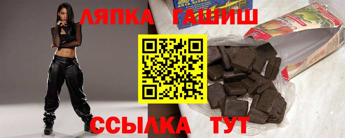 ГАШИШ VHQ Красноярск