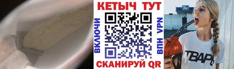 КЕТАМИН VHQ  Красноярск 