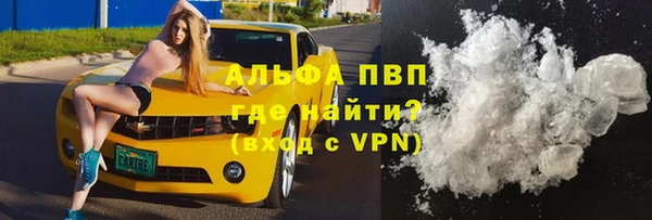 первитин Аркадак