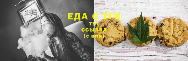 мет Арсеньев