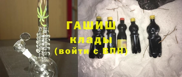 первитин Аркадак