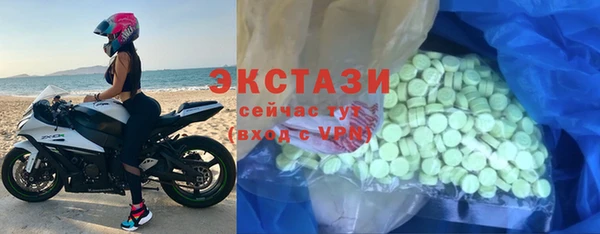 PSILOCYBIN Балахна