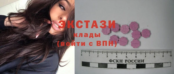 эйфоретик Армянск