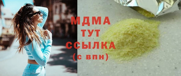 мяу мяу мука Баксан