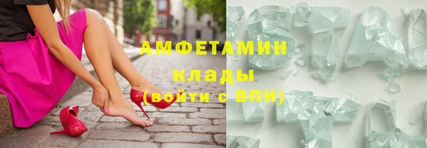 эйфоретик Армянск
