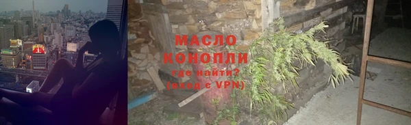 мет Арсеньев