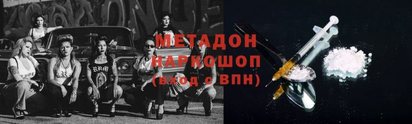 эйфоретик Армянск