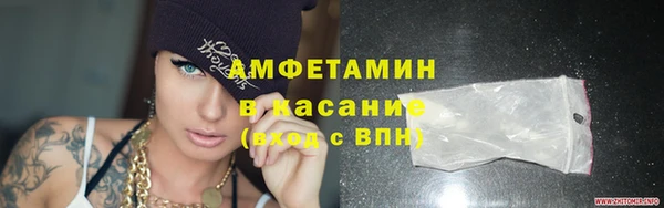 мет Арсеньев