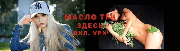 эйфоретик Армянск