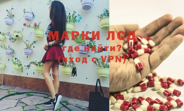 эйфоретик Армянск