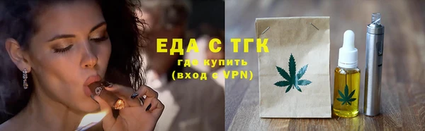 мет Арсеньев