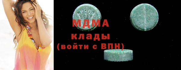 эйфоретик Армянск
