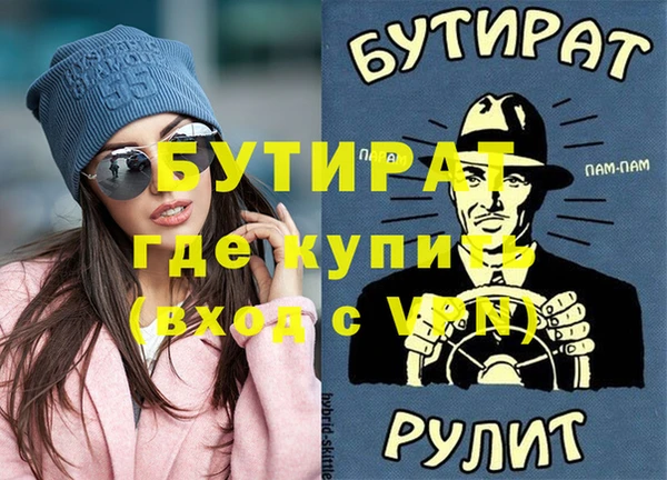 эйфоретик Армянск