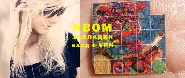 первитин Аркадак