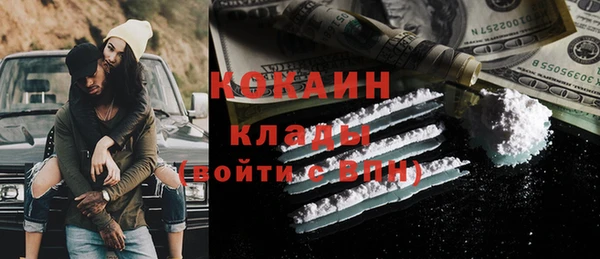 первитин Аркадак