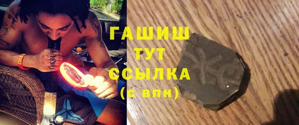первитин Аркадак