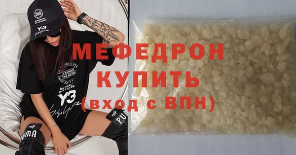 кристаллы Балабаново