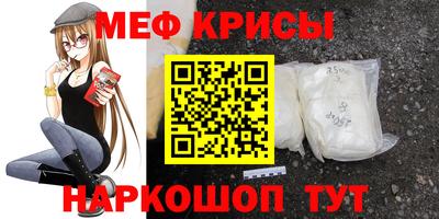 мдма Гусиноозёрск