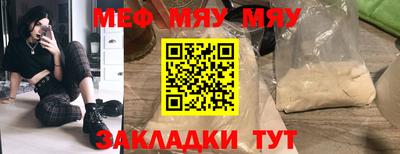 мдма Гусиноозёрск