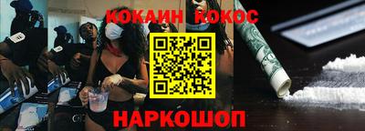 синтетический гашиш Гагарин