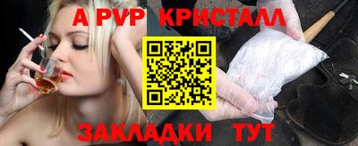 экстази Гусь-Хрустальный