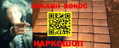 jwh Бердск