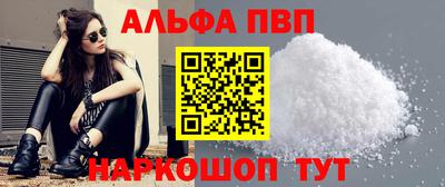 синтетический гашиш Гагарин