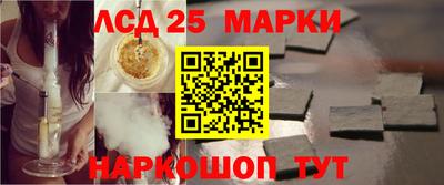 МДМА Гусев