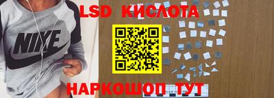 синтетический гашиш Гагарин
