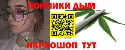 мдма Гусиноозёрск