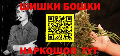 синтетический гашиш Гагарин