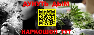синтетический гашиш Гагарин