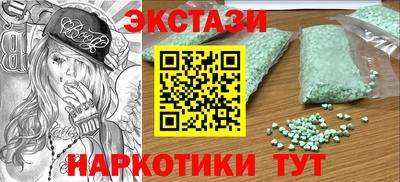 мдма Гусиноозёрск