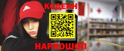 метадон Белорецк
