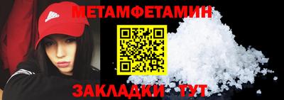 МДМА Гусев