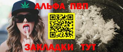 синтетический гашиш Гагарин