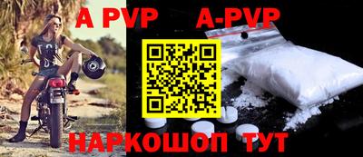гашик Гай