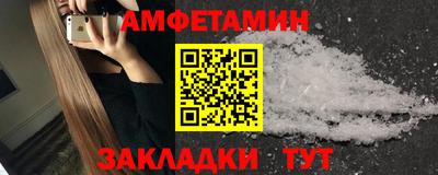 МДМА Гусев