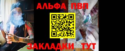 гашик Гатчина