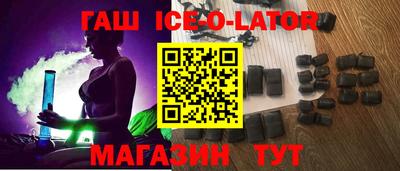 МДМА Гусев