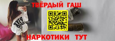 синтетический гашиш Гагарин