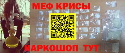 мдма Гусиноозёрск