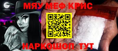 синтетический гашиш Гагарин